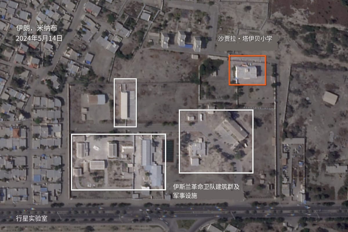深度分析：美军奔袭伊朗海军基地，邻近学校不幸遭难