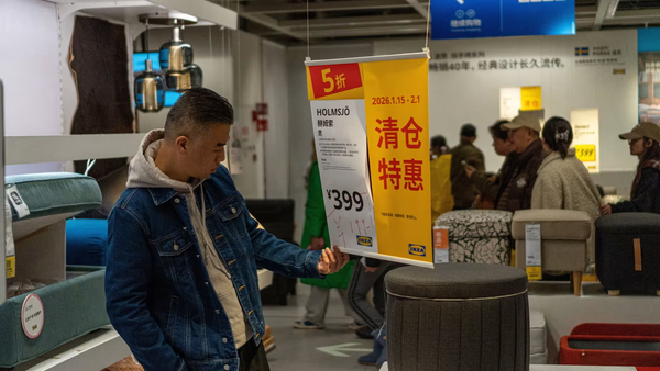 宜家关闭7家大型门店，重塑中国市场战略