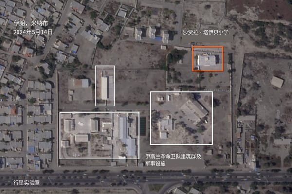 深度分析：美军奔袭伊朗海军基地，邻近学校不幸遭难