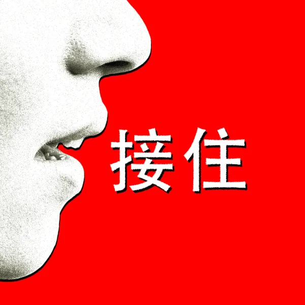 ChatGPT 在美国掀起“哥布林”热潮，在中国却要“稳稳接住你”